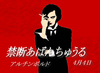 �֒f���΂񂿂イ��i�قƂ�Ǔ��L�j