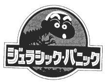 �W�����V�b�N�E�p�j�b�N